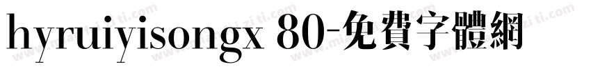 hyruiyisongx 80字体转换
